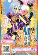 【中古】プリパラ SLJ5-68[SR]：スチー