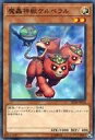 【中古】遊戯王/N/効果モンスター/ストラクチャーデッキ-混沌の三幻魔- SD38-JP018 N ：魔轟神獣ケルベラル