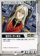 【中古】ガンダムウォー/U/白/ドラマチックブースター 第2弾 ウイング/ターンA編 CH-35[U]：ゼクス・マーキス