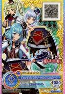【中古】アイカツDCD/LPR/ボトムス/クール/Checkmate/第3弾 OP3-29[LPR]：チェックメイトクイーンロイヤルスカート