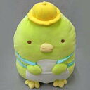 【中古】ぬいぐるみ ぺんぎん? ランドセルぬいぐるみXL 「すみっコぐらし」
