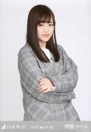 【中古】生写真(坂道シリーズ)/アイドル/乃木坂46 伊藤かりん/上半身・チェックジャケット/乃木坂46 2018.April-III 会場限定ランダム生写真