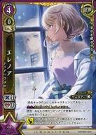 【中古】白猫プロジェクトTCG/R/キャラカード/紫/ブースターパック第9弾「夜明けを導く者」 B09-068/120 R ：エレノア シェアハウス Ver.