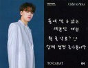 【中古】コレクションカード(男性)/「SEVENTEEN WORLD TOUR <ODE TO YOU> IN SEOUL」トレーディングカード 064 : S...