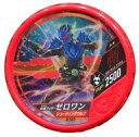 【中古】仮面ライダーブットバソウル K103[★★]：仮面ライダーゼロワン シューティングウルフ