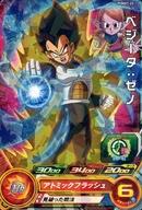 【中古】 ドラゴンボールヒーローズ...