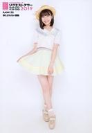 【中古】生写真(AKB48・SKE48)/アイドル/AKB48 福岡聖菜/RANK20 抑えきれない衝動/全身/DVD・BD「AKB48グループリクエストアワー セットリストベスト100 2019」封入特典生写真