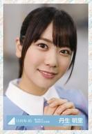 【中古】生写真(乃木坂46)/アイドル/日向坂46 丹生明里/バストアップ/日向坂46 ランダム生写真 【君に話しておきたいこと衣装】