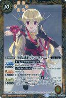 【中古】バトルスピリッツ/M/スピリット/プレミアムディーバBOX チョコレート大作戦 BSC23-025[M]：[断罪の歌姫]ジャンヌ・ドラニエス(新規イラスト版)