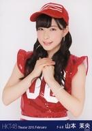 【中古】生写真(AKB48・SKE48)/アイドル/HKT48 山本茉央/上半身/劇場トレーディング生写真セット2015.February