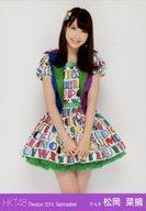 【中古】生写真(AKB48・SKE48)/アイドル/HKT48 松岡菜摘/膝上/劇場トレーディング生写真セット2014.September