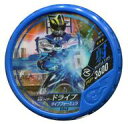 【中古】仮面ライダーブットバソウル/★★★/射/キット02弾 K048 ★★★ ： コード保証なし 仮面ライダードライブ タイプフォーミュラ