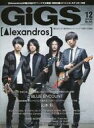 【中古】音楽雑誌 付録付)GiGS 2016年12月号 月刊ギグス