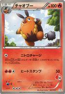 【中古】ポケモンカードゲーム/ポケモンカードゲームBW 「はじめてセット」「はじめてセット forガール」 007/037：チャオブー