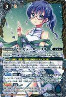 【中古】バトルスピリッツ/CP/ネクサス/プレミアムディーバBOX チョコレート大作戦 BSC33-CP02[CP]：プロデューサーリリ(新規イラスト版)