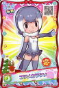 けものフレンズ3プラネットツアーズ/SR/フレンズ/いやし/2019クリスマス限定デザイン SR-F-001-A：コツメカワウソ(アナザーカード)(2019クリスマスデザイン仕様)