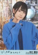 【中古】生写真(AKB48 SKE48)/アイドル/AKB48 田口愛佳/「思い出マイフレンド」/CD「失恋 ありがとう」劇場盤特典生写真