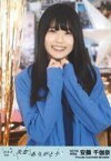【中古】生写真(AKB48・SKE48)/アイドル/NGT48 安藤千伽奈/「思い出マイフレンド」/CD「失恋、ありがとう」劇場盤特典生写真