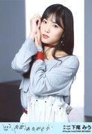 【中古】生写真(AKB48 SKE48)/アイドル/AKB48 下尾みう/「ジタバタ」/CD「失恋 ありがとう」劇場盤特典生写真