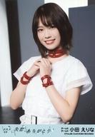 【中古】生写真(AKB48 SKE48)/アイドル/AKB48 小田えりな/「ジタバタ」/CD「失恋 ありがとう」劇場盤特典生写真