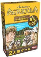 【中古】ボードゲーム アグリコラ：牧場の動物たち THE BIG BOX 日本語版 (Agricola： All Creatures Big and Small THE BIG BOX)