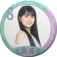 【中古】バッジ・ピンズ 大園桃子 個別ランダム缶バッ