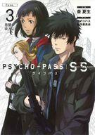 ͥåȥå׽ٲϲŷԾŹ㤨֡šB6ߥå PSYCHO-PASS ѥ Sinners of the SystemCase3 __ / زפβǤʤ320ߤˤʤޤ