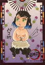 【中古】キャラカード 嘴平伊之助 描き下ろしブロマイド 「鬼滅の刃 コミックカレンダー2019」 初回特典