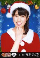 【中古】生写真(AKB48・SKE48)/アイドル/SKE48 S02-036-3 ： 梅本まどか/SKE48 Passion For You 第2弾