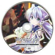 【中古】WindowsVista/7/8/10 DVDソフト planetarian 〜ちいさなほしのゆめ〜[HD edition](状態：ゲームディスクのみ)