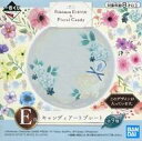 【中古】皿 茶碗 シャワーズ キャンディアートプレート 「一番くじ Pokemon EIEVUI＆Floral Candy」 E賞