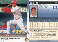 【中古】BBM/レギュラーカード/BBM2006ベースボールカード1st 423：森笠繁「広島東洋カープ」