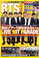 【中古】韓流雑誌 付録付)K☆STAR -BTS大特集号-