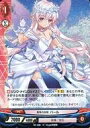 【中古】アンジュ・ヴィエルジュ/R/赤/PG/妖精/宝石/ブースターパック第5章「緑の門を喚ぶ少女」 B5-048[R]：(パラレル)真珠の妖精 パ..