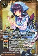 【中古】バトルスピリッツ/X/スピリット/プレミアムディーバBOX チョコレート大作戦 PB05-D03[X]：[チ..