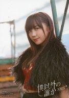 【中古】生写真(AKB48・SKE48)/アイドル/NMB48 薮下柊/CD「僕以外の誰か」通常盤(Type-B)(YRCS-90137)楽天ブックス特典生写真