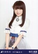 【中古】生写真(乃木坂46)/アイドル/乃木坂46 秋元真夏/上半身・紅白衣装3/乃木坂46 2017.March-II 会場限定ランダム生写真