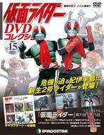 【中古】アニメムック 付録付)仮面ライダーDVDコレクション 15号 【中古】afb