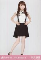 【中古】生写真(乃木坂46)/アイドル/乃木坂46 秋元真夏/全身(見切れ)・サスペンダー/乃木坂46 2016 November-II ランダム生写真
