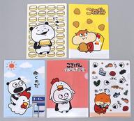【中古】クリアファイル ごきげんぱんだ＆こねずみ オリジナルA5クリアファイル5枚セット 「ごきげんぱんだ＆こねずみ×ローソン」Ponta会員・dポイントカード会員限定 抽選コース当選品