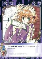 楽天市場】CLAMP in CARDLAND（ホビー）の通販