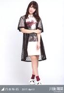 【中古】生写真(乃木坂46)/アイドル/乃木坂46 川後陽