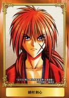 【中古】アニメ系トレカ/るろうに剣心-明治剣客浪漫譚・北海道編-/ジャンプフェアinアニメイト2020 第二弾 緋村 剣心