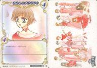 【中古】アニメ系トレカ/R/ストーリーカード/CLAMP in CARDLAND 第6弾 06-010[R]：可憐な優勝者