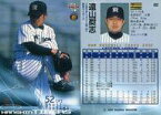 【中古】BBM/レギュラーカード/BBM2002ベースボールカード2nd 602：遠山奨志「阪神タイガース」