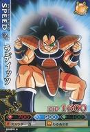 発売日 2009/12/01 メーカー バンダイ 型番 - 備考 分類：バトラーカード：スピード/レア度：ノーマル 関連商品はこちらから バンダイ　
