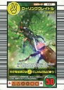 【中古】ムシキング/わざカード/2005セカンド 037：ローリングクレイドル