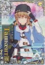 【中古】艦これアーケード/駆逐艦/期間限定作戦：北方輸送作戦 限定フレーム Ташкент(タシュケント)改【北方輸送作戦フレーム】