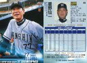 【中古】BBM/レギュラーカード/BBM2002ベースボールカード2nd 805:星野仙一「阪神タイガース」(3)