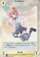 【中古】アクエリアンエイジオルタナティブ/R/E.G.O./女教皇の瞳 No.0721[R]：楽天使